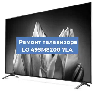 Замена светодиодной подсветки на телевизоре LG 49SM8200 7LA в Челябинске